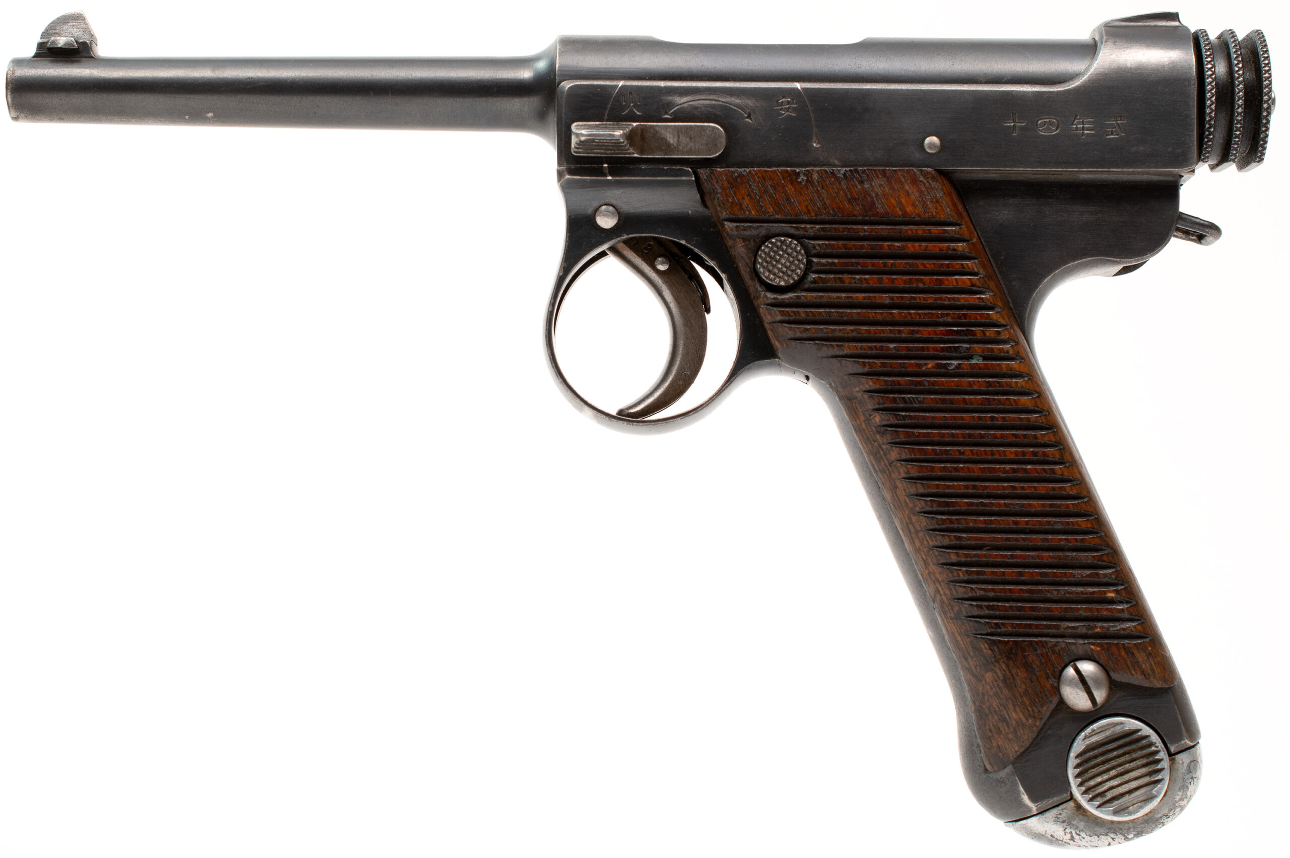 Type 14 “Nagoya Nambu” Pistol
